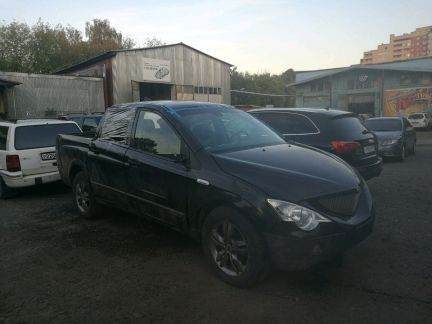 SsangYong Actyon Sports 2.0 AT, 2011, битый, пробег 172 000 км.  (145 л.с.), дизель. Цена выкупа авто 315 000 руб.