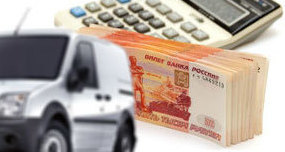 Как продать авто после ДТП